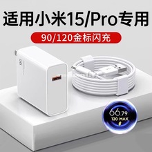 ���ٷ���Ʒ���m��С��15�����90����^���15ultra�֙C������ԭ1