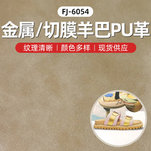 �F؛���l����/��Ĥ���PU��Ь���ִ���˽���bͨ��PUƤ���ע��