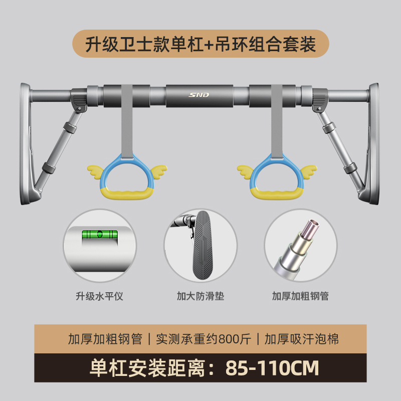 [교량 브라켓 가로바] (걸이링 포함) 85-110cm 가드모델-그레이