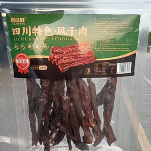 �Ĵ���ɫ�L����100g/�� ������� ����ζ����ζ�u�����ʳ���l
