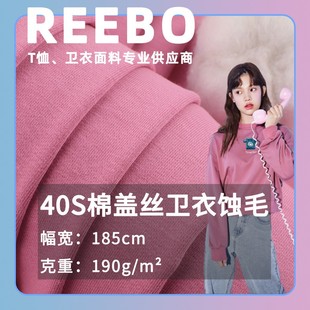 40S�W�������w�z����190g���������� ������Ů�bУ�����b�l������