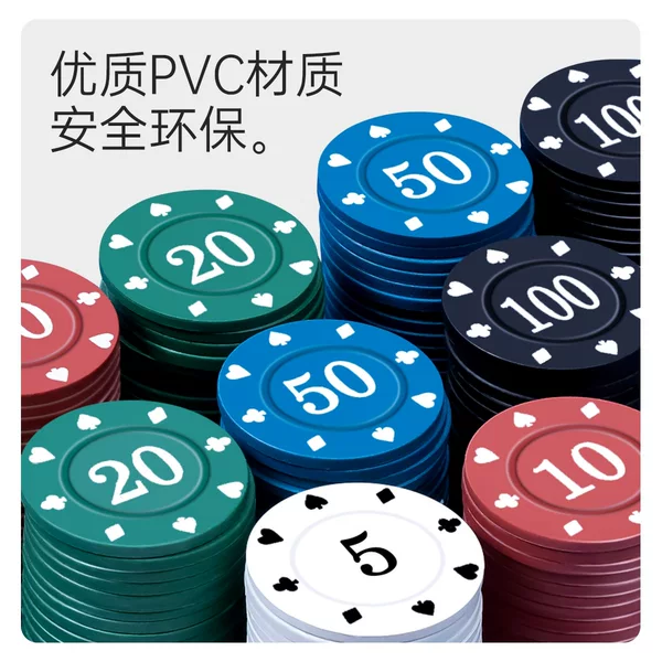 Chip Coins for Texas Hold'Em Poker, Mahjong Chips, Cards, and Game Tokens for Game Rooms, Children's and Student Points Reward Coins