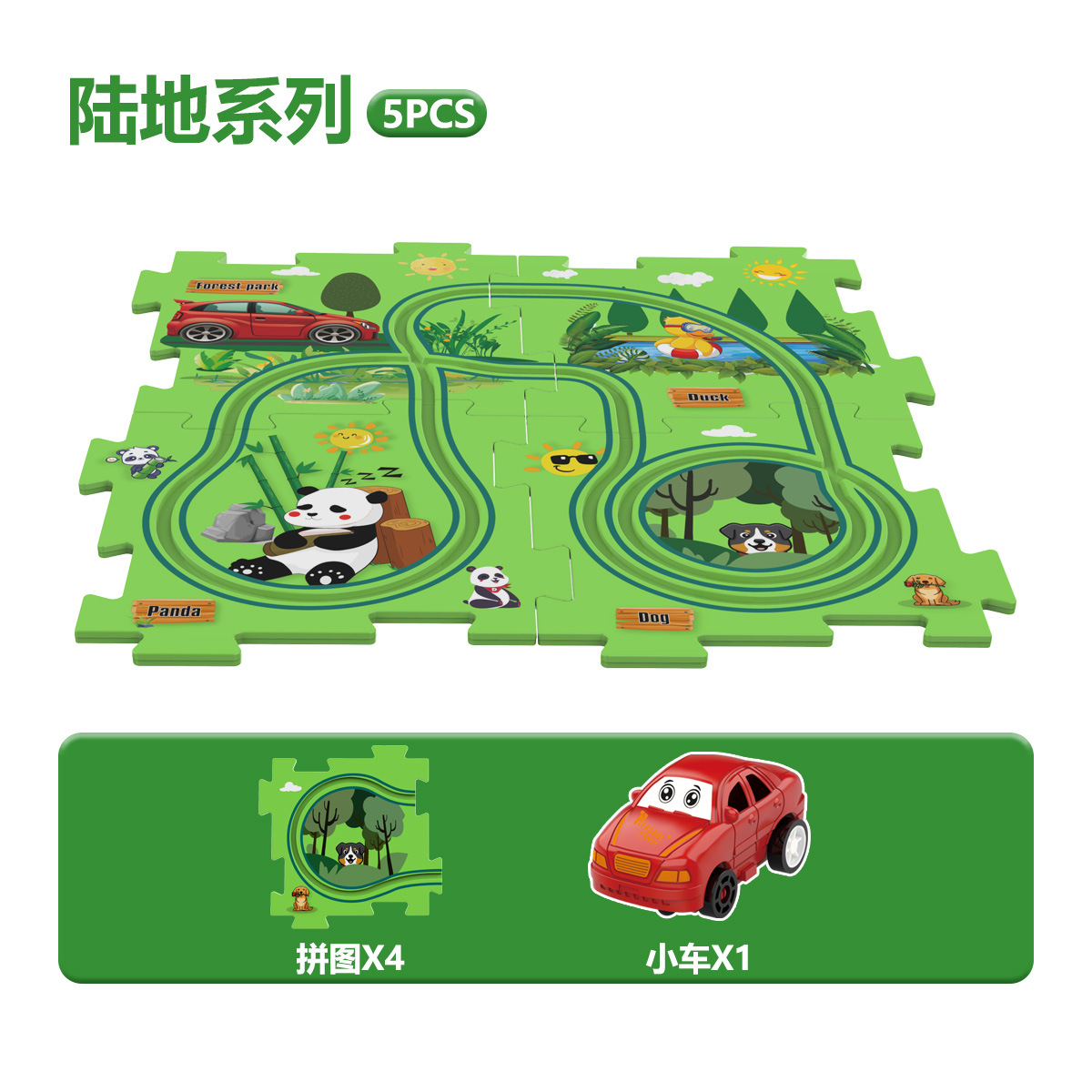 Chatear explosión infantil tren de tren rompecabezas escenas de mapa de la ciudad construir DIY montaje coche de juguete eléctrico image 8