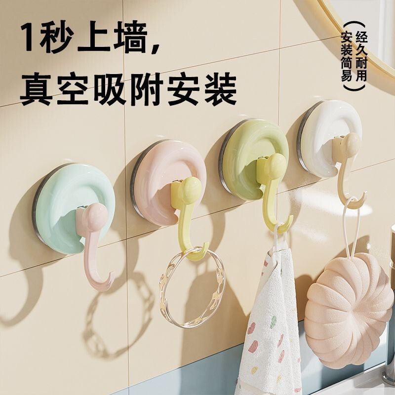 No-Drill Candy-Colored Dopamine Suction Cup Strong Adhesive Hook for Bathroom Wall, Heavy-Duty Towel Holder, Traceless Sticky Hook