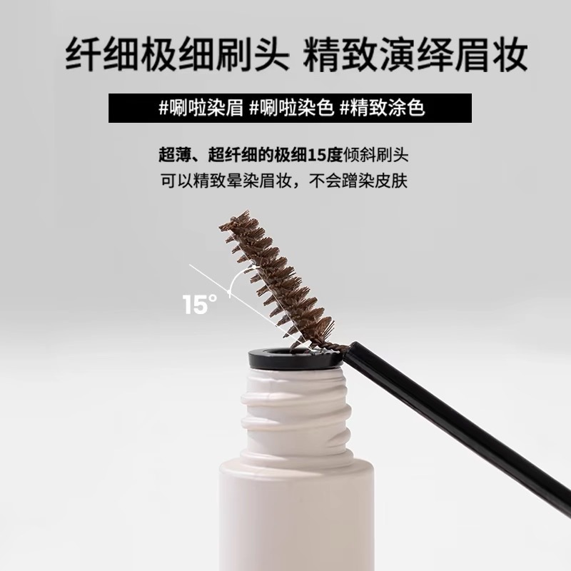 PERIPERA菲丽菲拉染眉膏极细染眉膏持久定型防水防汗不脱色自然色|undefined
