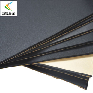 Black 15mm Foam 5mm Foam Sponge Speaker Bubble Wrap Sound Insulation Cr Material Bubble Wrap Sponge Sealing Sponge