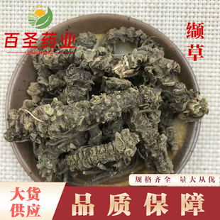 �i�����l�i�� ֩���� ��Ʒ �|�����C �a��؛Դ ����ă��i��