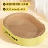 The oval-shaped Big Mac is suitable for people under 30 pounds and comes with catnip