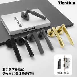 房门锁黑色58分体锁家用卧室内灰色静音通用门锁木门铝合金执手锁