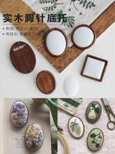 ľ�|���DIY���b �̽��z�������ӽ��Դ����L��������