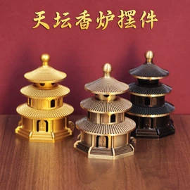 金属工艺品;钥匙扣及钥匙扣配件;钥匙扣