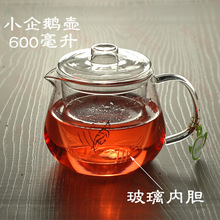 M204玻璃壶 手工耐热玻璃茶具 花草水果茶壶加厚玻璃泡茶壶过虑花