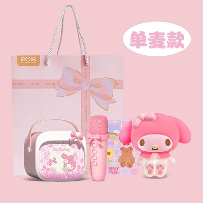 Speaker Integrated Microphone Sanrio My: Car speaker/subwoofer - p12-my-melody-single-malt-my-melody-tap-light-exclusive-gift-bag