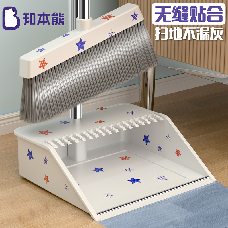 Factory Direct Sales Broom and Dustpan Cleaning Set Household Broom Set Enlarged and Widened Without Bending over to Sweep the Floor