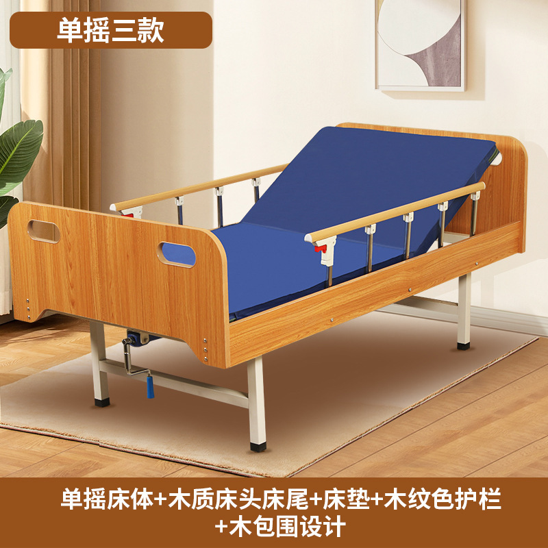 病院看護ベッド多機能ベッド医療ベッド手揺れ麻痺患者昇降ベッド老人ホーム木製看護ベッド|undefined