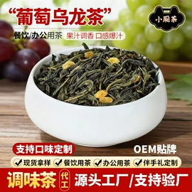 花果茶;再加工茶;代用/养生茶