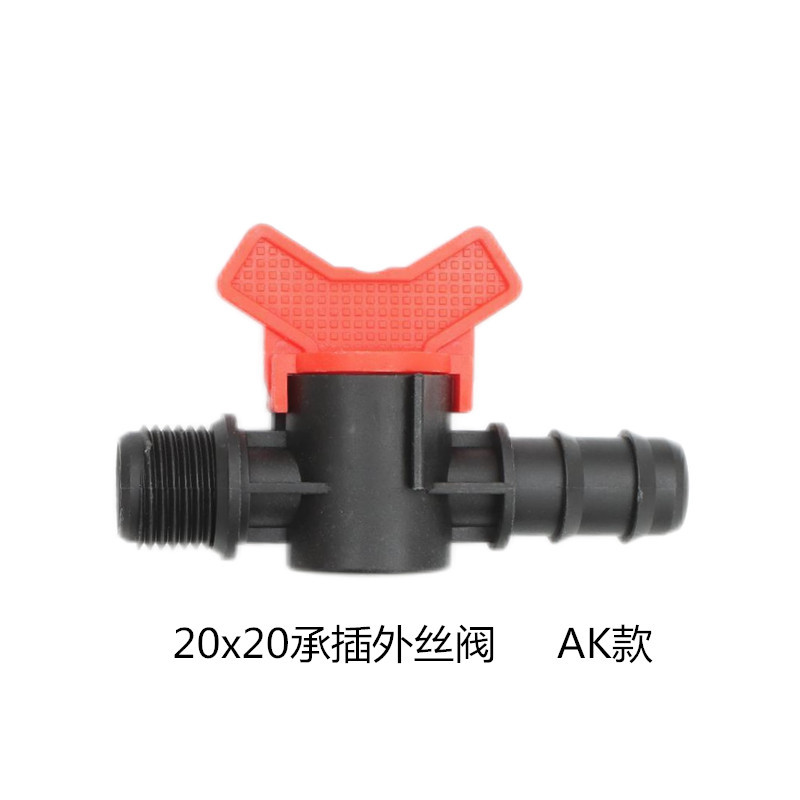 Agricultura de ahorro de agua riego enchufe válvula de alambre exterior riego por goteo AK accesorios de tubería de agua conmutación accesorios de válvula accesorios de riego por goteo horticultura