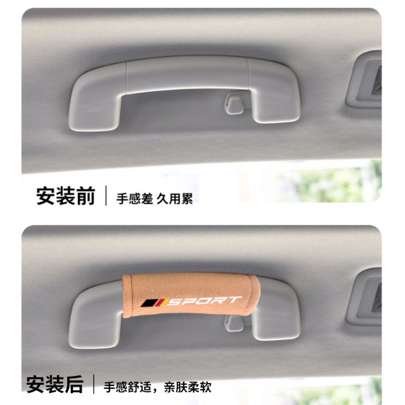 跨境厂家汽车拉手套 车载手把套通用车内门把手保护套车顶拉手套|undefined