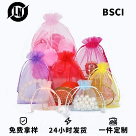 首饰包装;圣诞装饰品;麻布袋