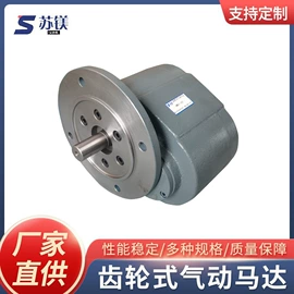 气动马达;搅拌机;其他混合设备