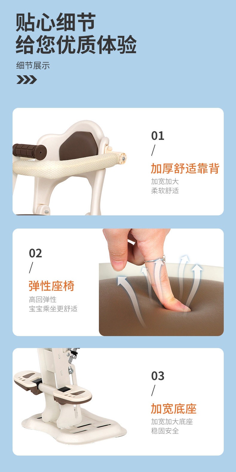 Suitable for electric vehicle child seats, front-mounted foldable electric scooter baby seats, motorcycle child and infant seats