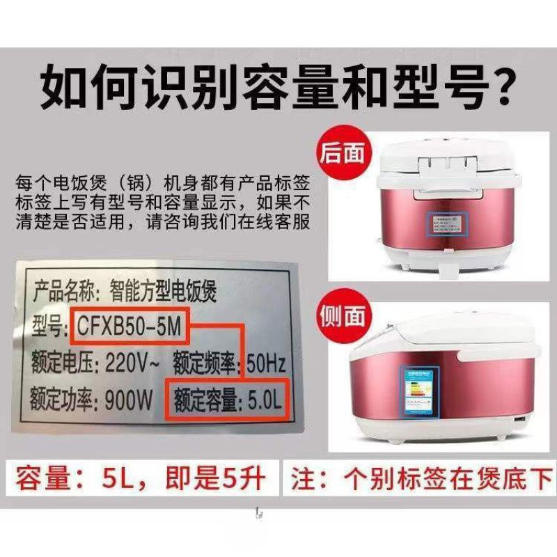 适用纳美仕格兰仕格力万宝电饭锅煲内胆升不粘锅通用家用|undefined