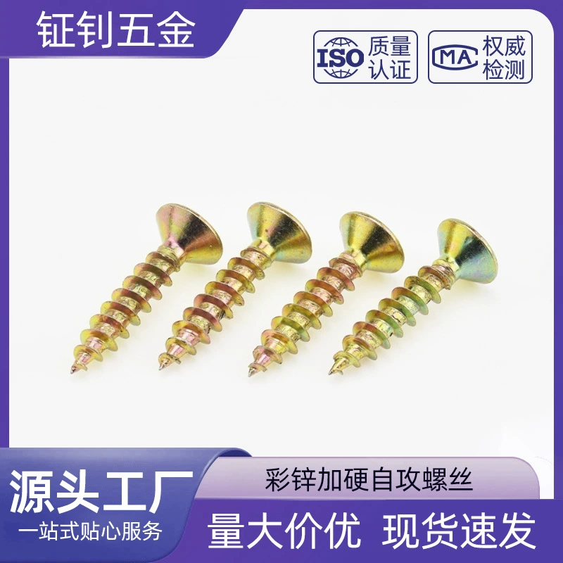 [M3-M5] Цветные саморезы с потайной головкой из закаленного цинка, деревянные винты с крестообразной плоской головкой, высокопрочные гвозди из ДВП