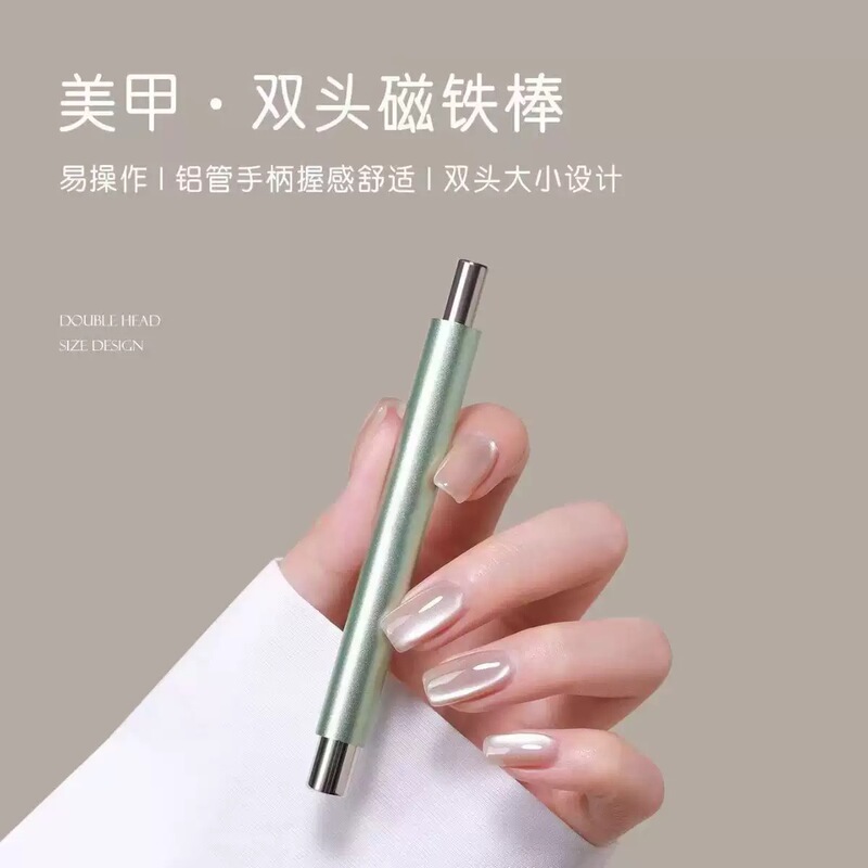 升级版双头小魔杖美甲磁铁棒宽光玻璃珠猫眼吸铁石仙女棒猫眼磁铁|undefined