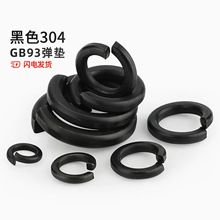 ��ɫ304���P䓏��|���ɉ|Ȧ�l�ډ|Ƭ僺��\������GB93 M2M3M4-M20