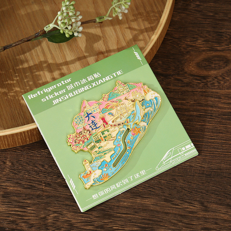 大连文字滑轨旋转冰箱贴朋友圈海豚邮票纪念品字绘票根文创冰箱贴|undefined
