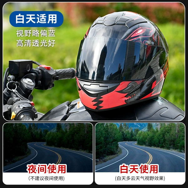 LS2 FF352/384/351/369 new style dark tea (with anti-fog nail five gears)