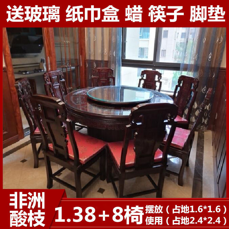 2.2m 의자 (아프리카 로즈우드) 핫 세일