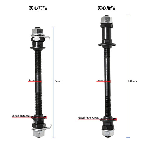 Mountain bike solid axle hub front and rear transmission shaft hub front and rear axle core wheel axle cross-border