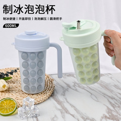 創造的な新しい冷却および夏の熱を取り除く食品グレードのシリコーン製製氷皿フィルム、ケトル、タンブラー、ストローカップ