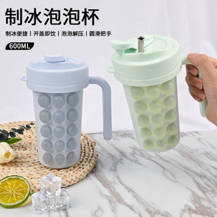 Creative New Cooling and Heat-Relief Artifact Food-Grade Silicone Ice Tray Membrane Kettle Tumbler Straw Cup