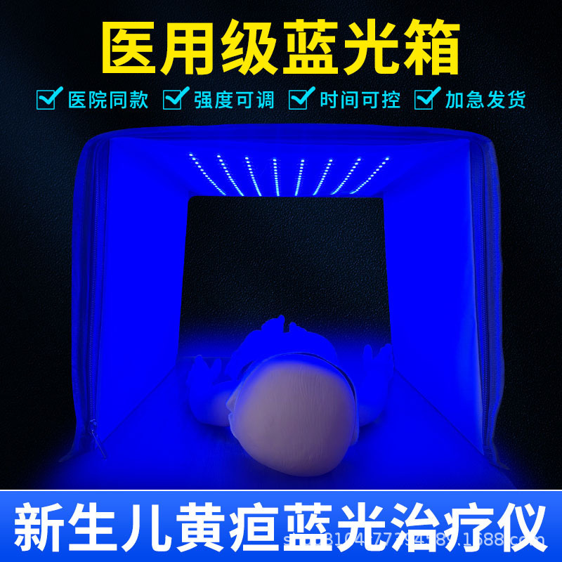 Tongkexin Newborn Jaundice Blue Light Therapy Instrument Blue Light Box Baby Medical Confinement Center Purchase and Rental Wholesale