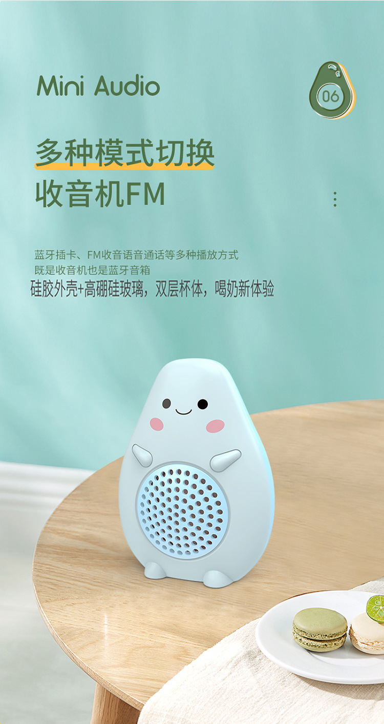 卡通迷你音响详情页_11