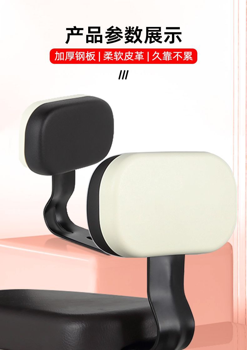 High-backrest modification accessories for electric bikes, universal for Yadi, Aima, Tailin, and Xiaojingguo electric bicycles' rear seats