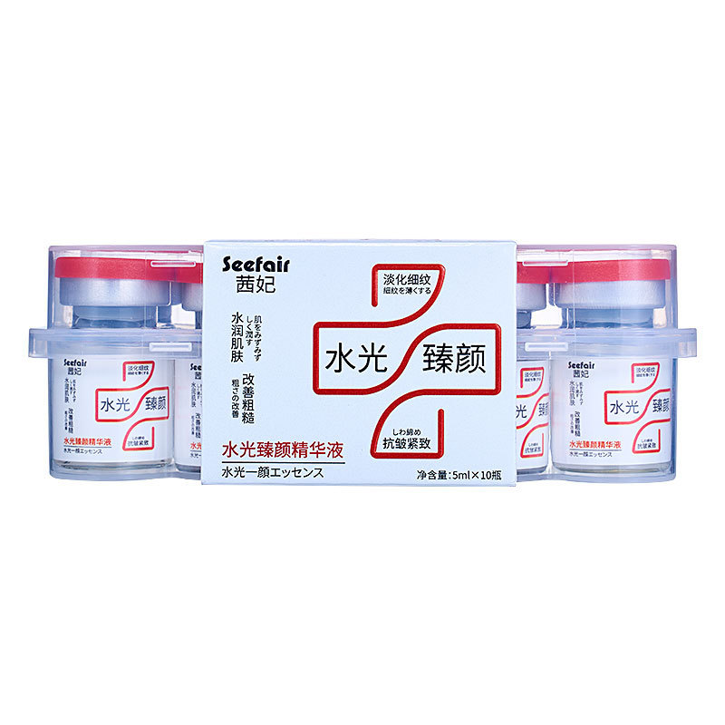 人気の Jifengtang 美白、そばかす防止、しわ防止、保湿エッセンス 10 ボトル保湿スポットアンプルエッセンス卸売|undefined