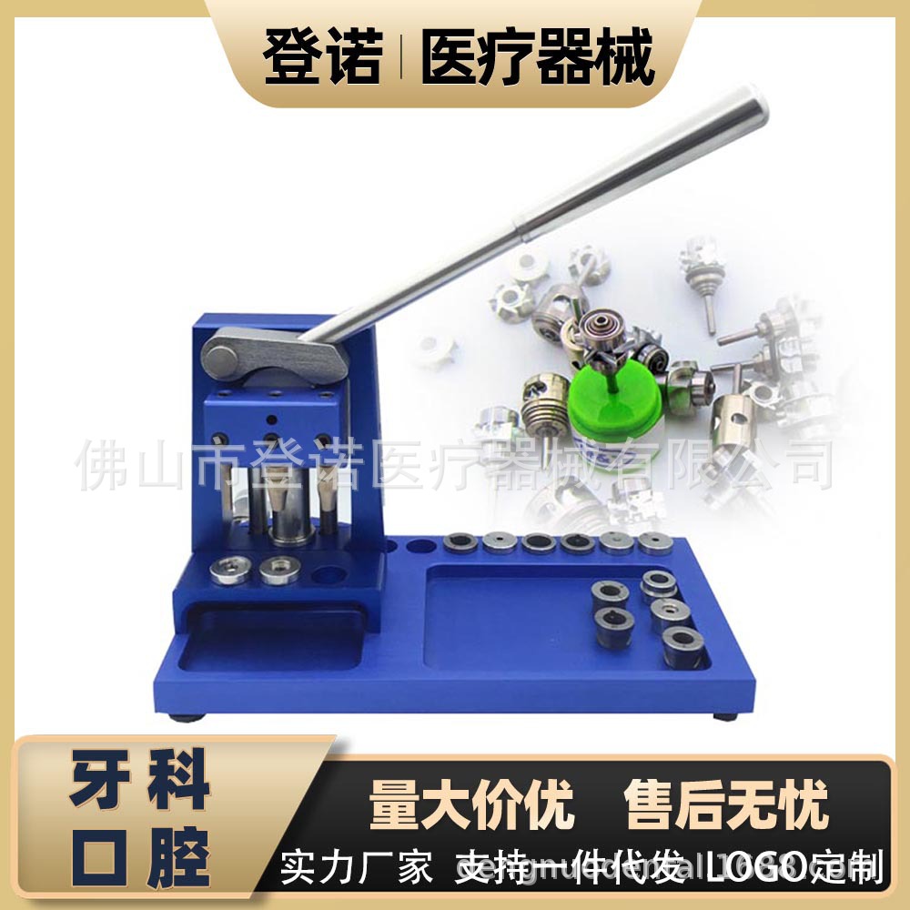 High speed mobile phone