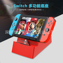 �m���switch�Α�C������չ�]������type-c�ҕͶ���Uչ�D�Ӿ�