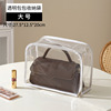 Eva storage bag-white edge large size
