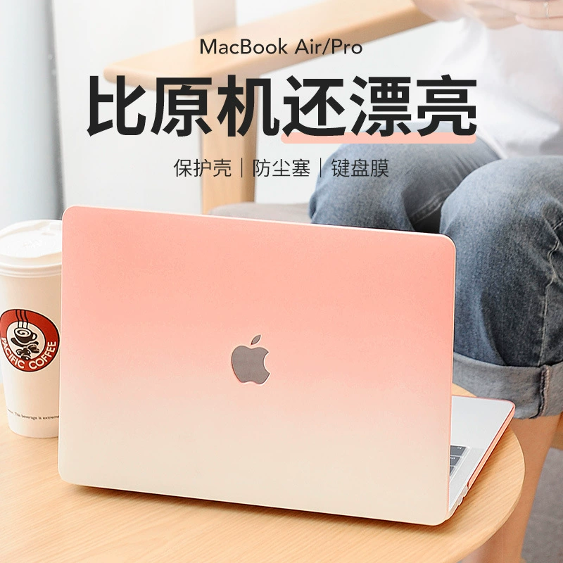 Защитный градиентный матовый чехол (для Apple) для MacBook Air/Pro, включает пленку на клавиатуру и пробки от пыли