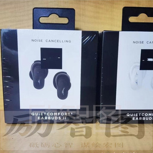 �羳�¿�QuietComfort Earbuds II�{�����C���ʽ��������������
