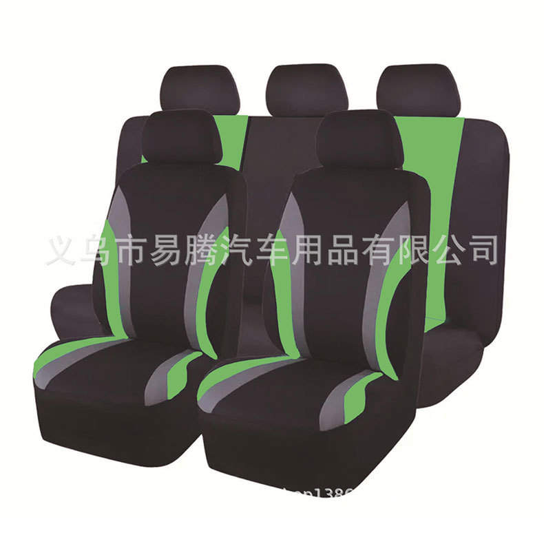 Four Seasons General Motors Seat Cover Fabric Double Waist Line Five Seat 9-piece Set Cross-border Amazon wish AliExpress Hot Sale