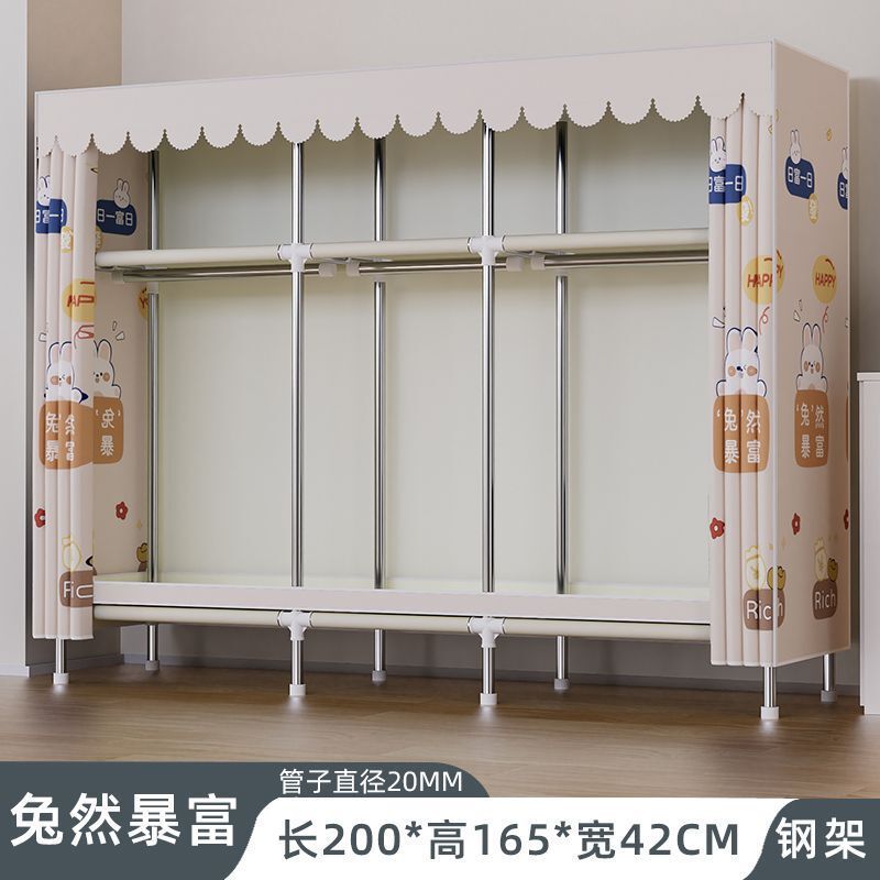 简易衣柜出租房家用卧室组装钢管加固加粗加厚收纳柜大号布衣柜子|undefined