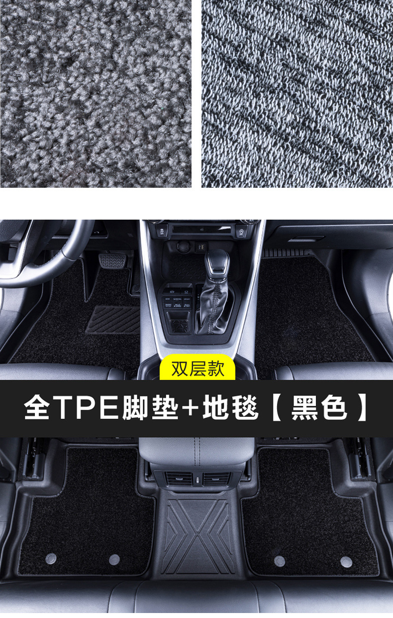 Tpe Car Floor Mats Waterproof Special Driver and Passenger Floor Mats Individual Rear Floor Mats Third Row Single Piece Mat