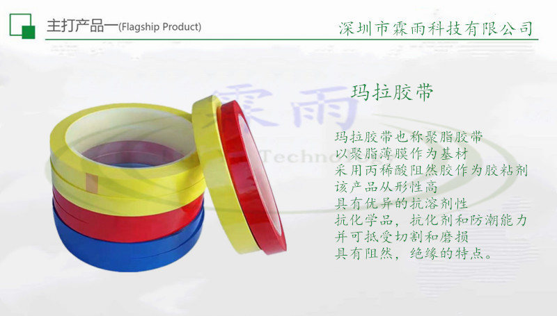 公司PPT 12.jpg