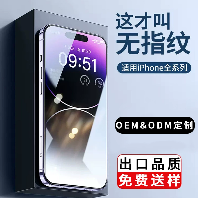Apple, совместимый iPhone14 Pro, взрывостойкий мобильный телефон, 13/14, iphone