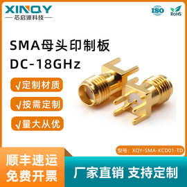 XINQY SMA射频同轴印制板连接器 射频偏角连接器 18G四脚连接头